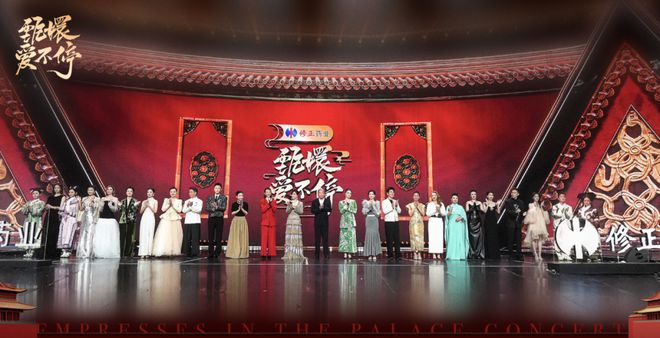 起回忆杀顶级美学还得是 新中式瓦力游戏app《甄嬛传》晚会勾(图6)
