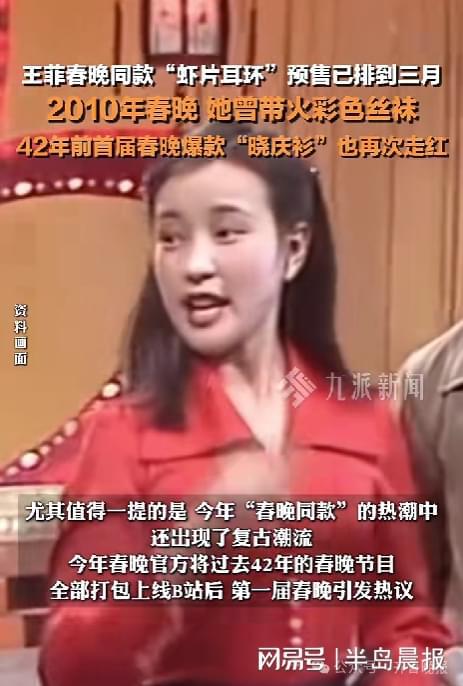 一夜暴增订单已排到3月……瓦力棋牌突然火了！搜索量(图3)