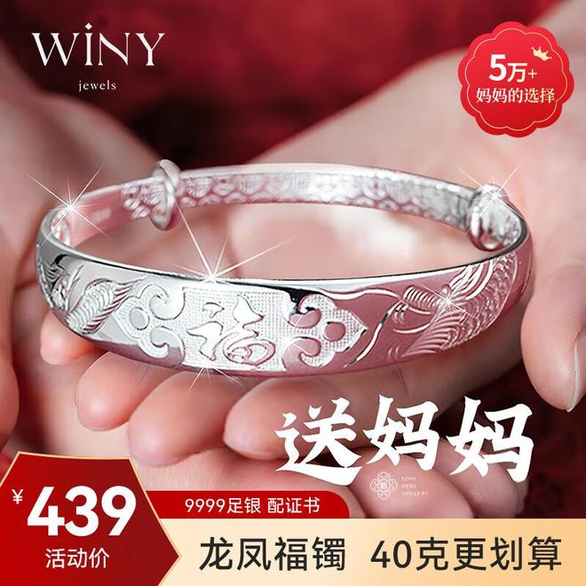 镯到耳钉的精致生活艺术瓦力棋牌银饰之美：从手(图2)
