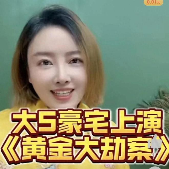 仅是珠宝连家具都搬空了小S欲盖弥彰瓦力游戏大S豪宅被搬空更多细节不(图11)
