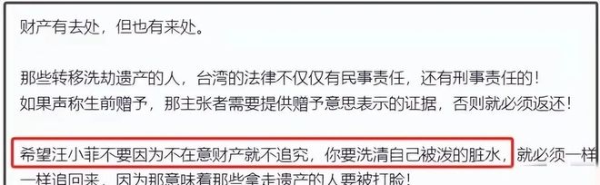 仅是珠宝连家具都搬空了小S欲盖弥彰瓦力游戏大S豪宅被搬空更多细节不(图2)