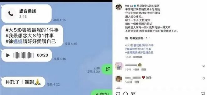 仅是珠宝连家具都搬空了小S欲盖弥彰瓦力游戏大S豪宅被搬空更多细节不(图4)