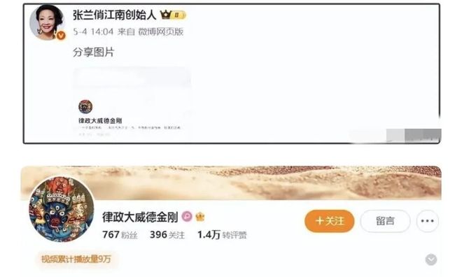 仅是珠宝连家具都搬空了小S欲盖弥彰瓦力游戏大S豪宅被搬空更多细节不(图7)