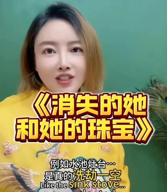 仅是珠宝连家具都搬空了小S欲盖弥彰瓦力游戏大S豪宅被搬空更多细节不(图5)