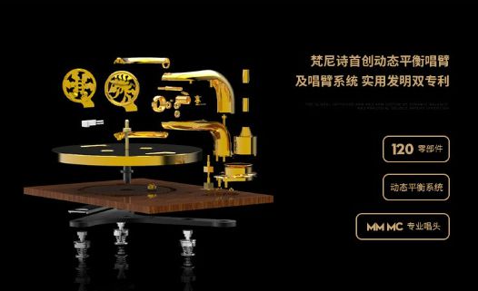 声机盘点快看看你了解那几款！瓦力棋牌黑胶复兴十大品牌留(图2)