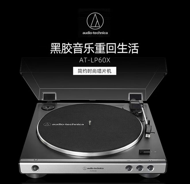 声机盘点快看看你了解那几款！瓦力棋牌黑胶复兴十大品牌留(图10)