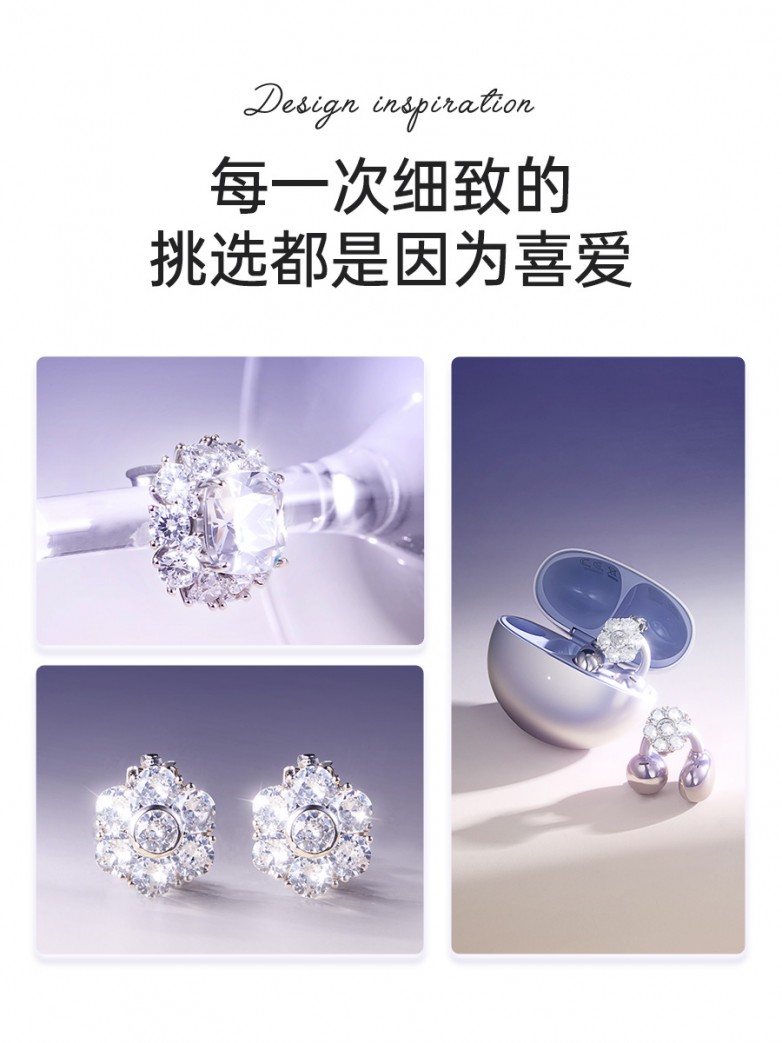 东首发开启全民潮流耳饰耳机时代瓦力棋牌金运耳饰耳机i2 京