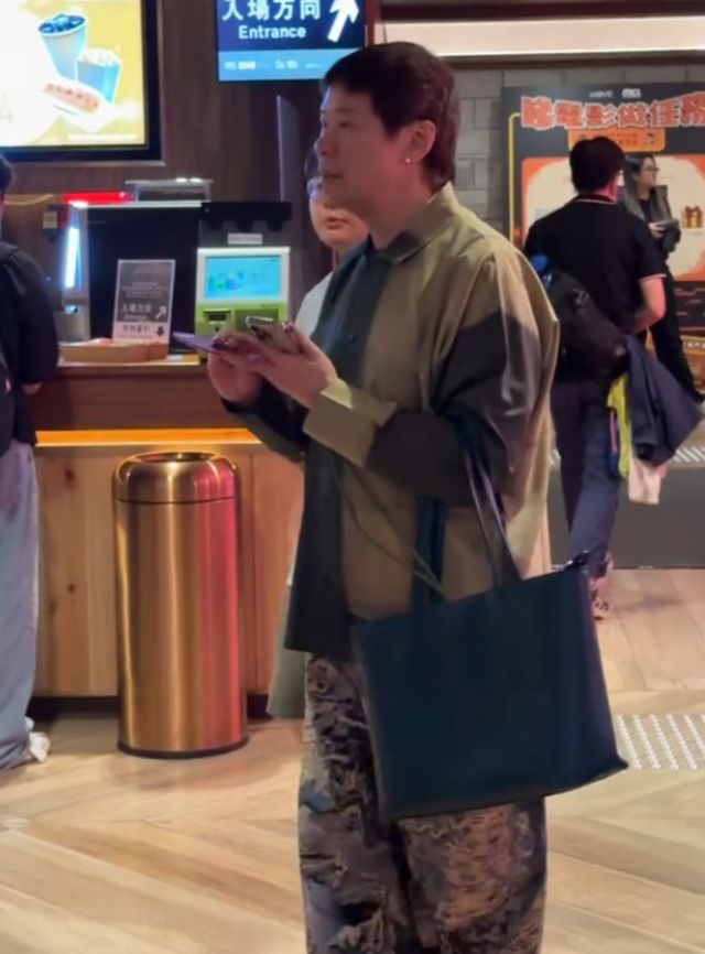 影院穿衣打扮怪异涂指甲戴耳钉姨味十足瓦力