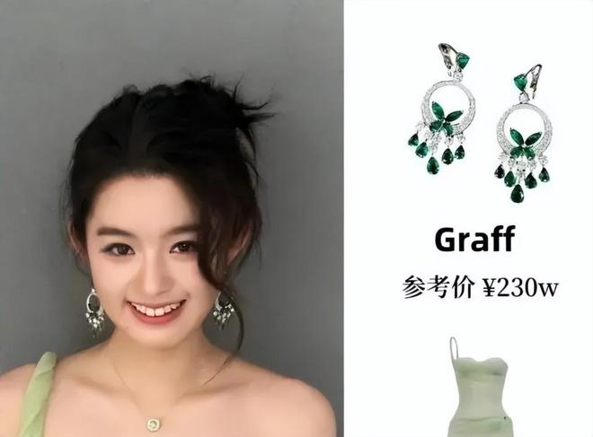 奶奶意外登上热搜一家人身份疑都不简单瓦力棋牌游戏黄杨钿甜风波持续发酵！(图4)