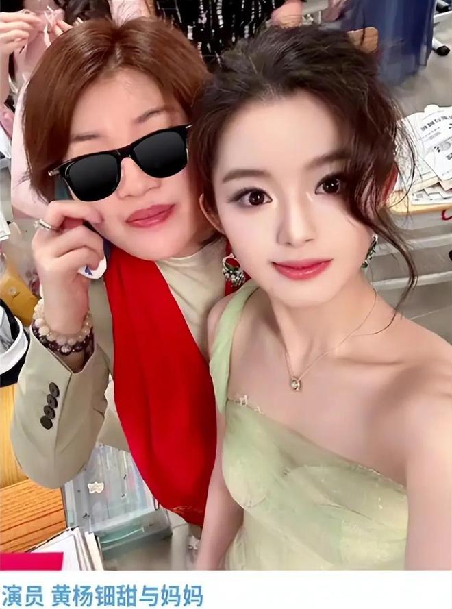 奶奶意外登上热搜一家人身份疑都不简单瓦力棋牌游戏黄杨钿甜风波持续发酵！(图2)