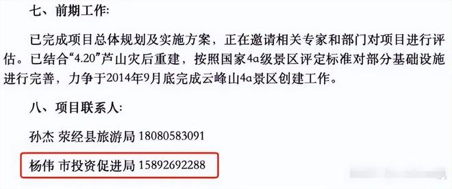 奶奶意外登上热搜一家人身份疑都不简单瓦力棋牌游戏黄杨钿甜风波持续发酵！(图8)