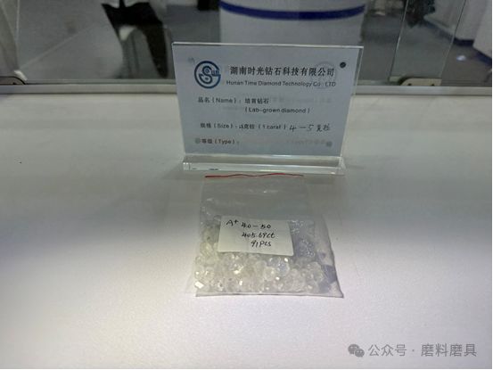 从三磨展看培育钻石产业发展现状瓦力棋牌价格走低后的多元发展(图2)