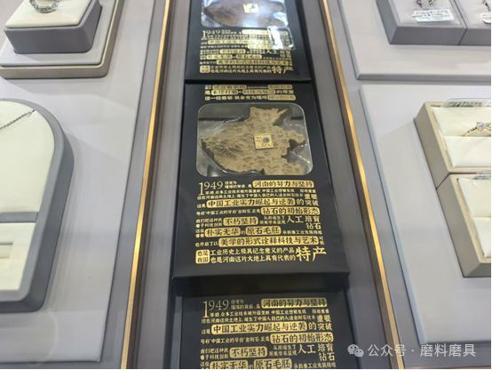 从三磨展看培育钻石产业发展现状瓦力棋牌价格走低后的多元发展(图10)