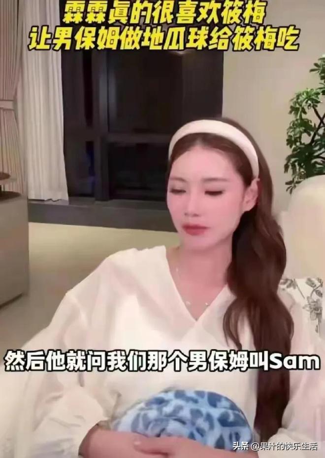 闹掰传闻马筱梅用心良苦却被误解！瓦力棋牌游戏小杨阿姨回应和老板娘(图6)