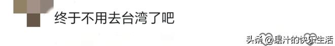 闹掰传闻马筱梅用心良苦却被误解！瓦力棋牌游戏小杨阿姨回应和老板娘(图7)