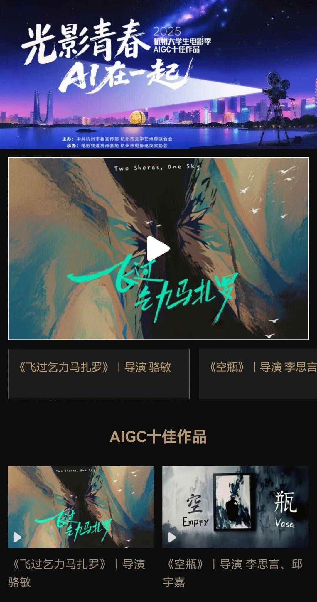 段 《海绵宝宝：深海大冒险》发布新预告瓦