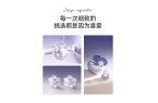 东首发开启全民潮流耳饰耳机时代瓦力棋牌金